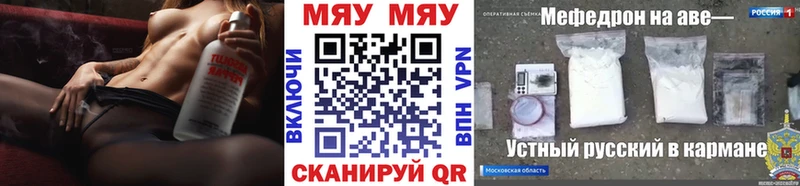 Как найти закладки Орлов Конопля Cocaine Alpha PVP АМФЕТАМИН ГАШИШ Меф