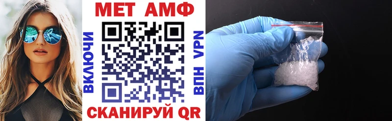 АМФЕТАМИН Розовый  Орлов 