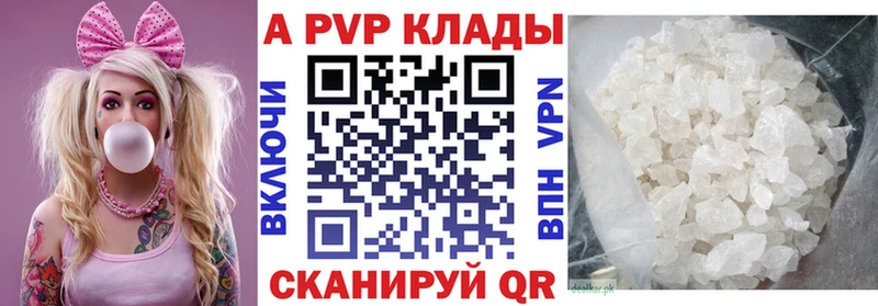 Alfa_PVP Соль  Орлов 