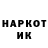 Марки NBOMe 1,8мг Ahnstre