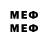 Мефедрон VHQ Dout Bot