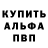 Метамфетамин кристалл Vlady Samunenkov