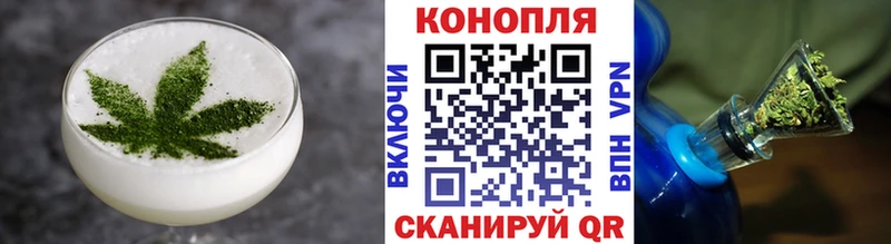 Еда ТГК марихуана цены наркотик Орлов