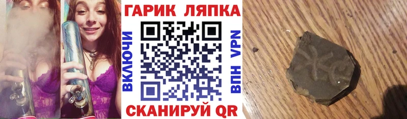 купить  сайты  Орлов  Гашиш гарик 