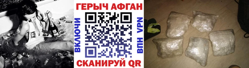 kraken онион  Орлов  Героин белый 