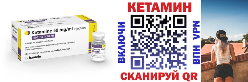 сколько стоит  мега как войти  Кетамин ketamine  Орлов 