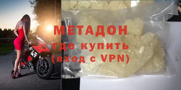 мескалин Арсеньев