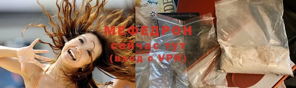 мескалин Арсеньев