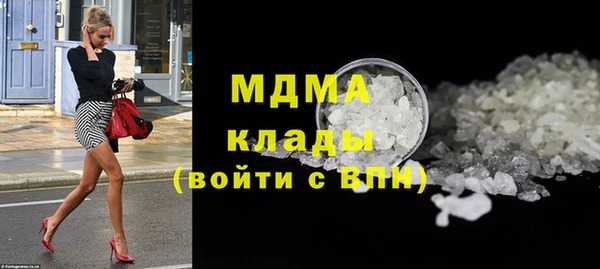 мескалин Арсеньев