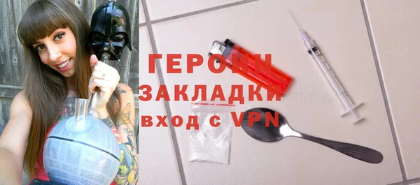 мескалин Арсеньев