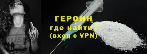 мескалин Арсеньев
