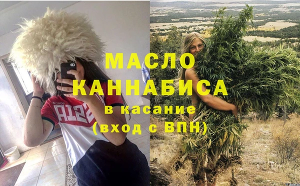 мескалин Арсеньев
