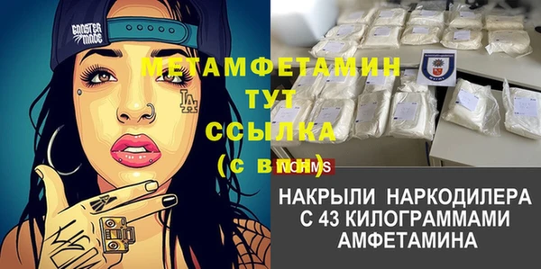 мескалин Арсеньев