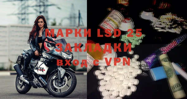 марки lsd Армянск