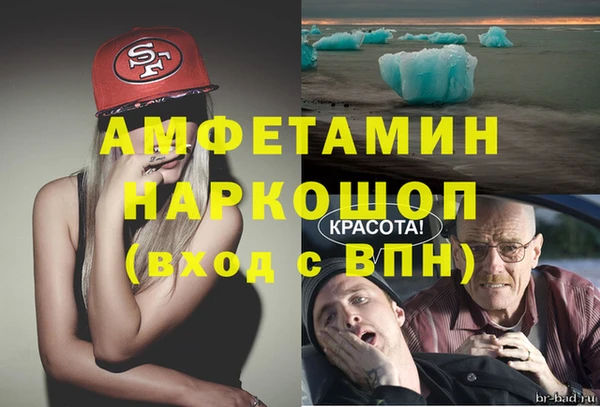 мескалин Арсеньев