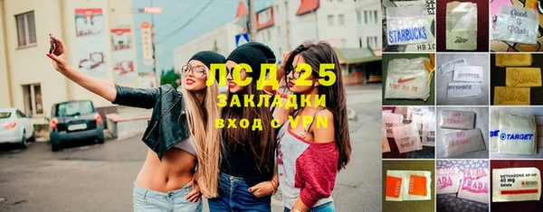 марки lsd Армянск