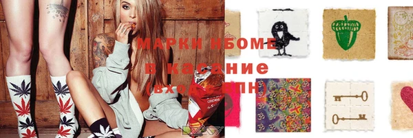 мескалин Арсеньев
