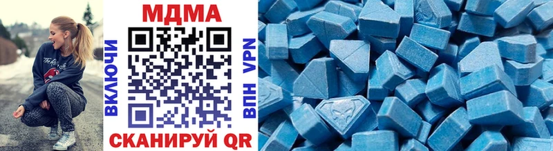 MDMA VHQ  мориарти состав  Орлов 