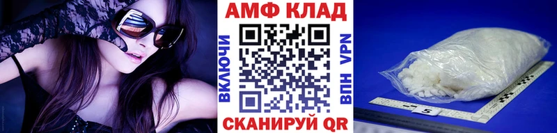 hydra ТОР Орлов МЕТАМФЕТАМИН Methamphetamine наркошоп