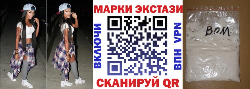 Марки NBOMe 1,5мг  Орлов 